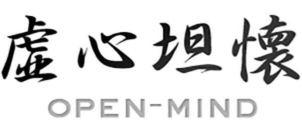 open_mind