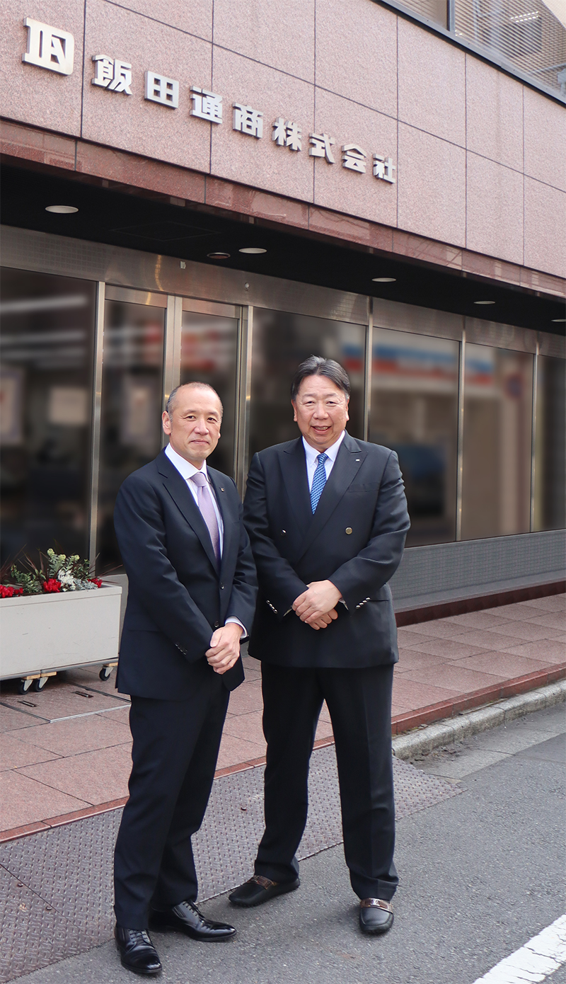 Greetings IIDA ELECTRONICS